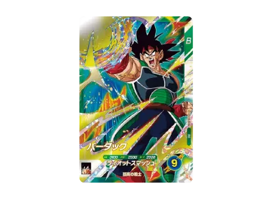 ドラゴンボールスーパーダイバーズ「アルティメットダイバーBOX」の ドラゴンボールスーパーダイバーズ「アルティメットダイバーBOX」の