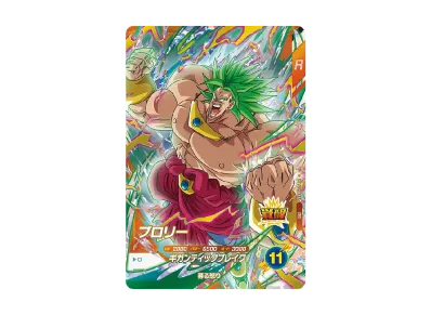ドラゴンボールスーパーダイバーズ「アルティメットダイバーBOX」の ドラゴンボールスーパーダイバーズ「アルティメットダイバーBOX」の