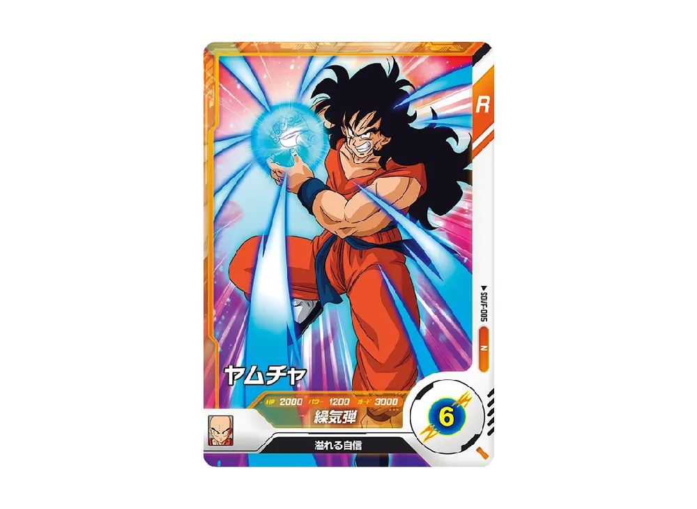 ヤムチャ N [SDVF-005](ドラゴンボールスーパーダイバーズ「ファーストパック」)