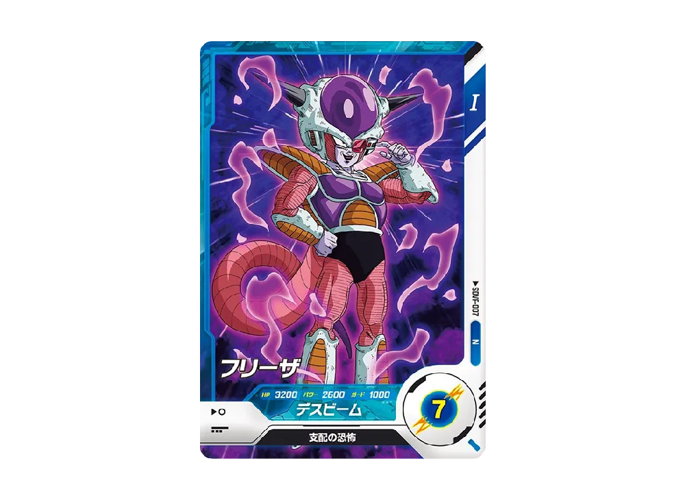 N様専ドラゴンボール スーパーダイバーズ sdvps-001 孫悟空 ドラゴンボールスーパーダイバーズ SDVF-001 孫悟空 (N ノーマル