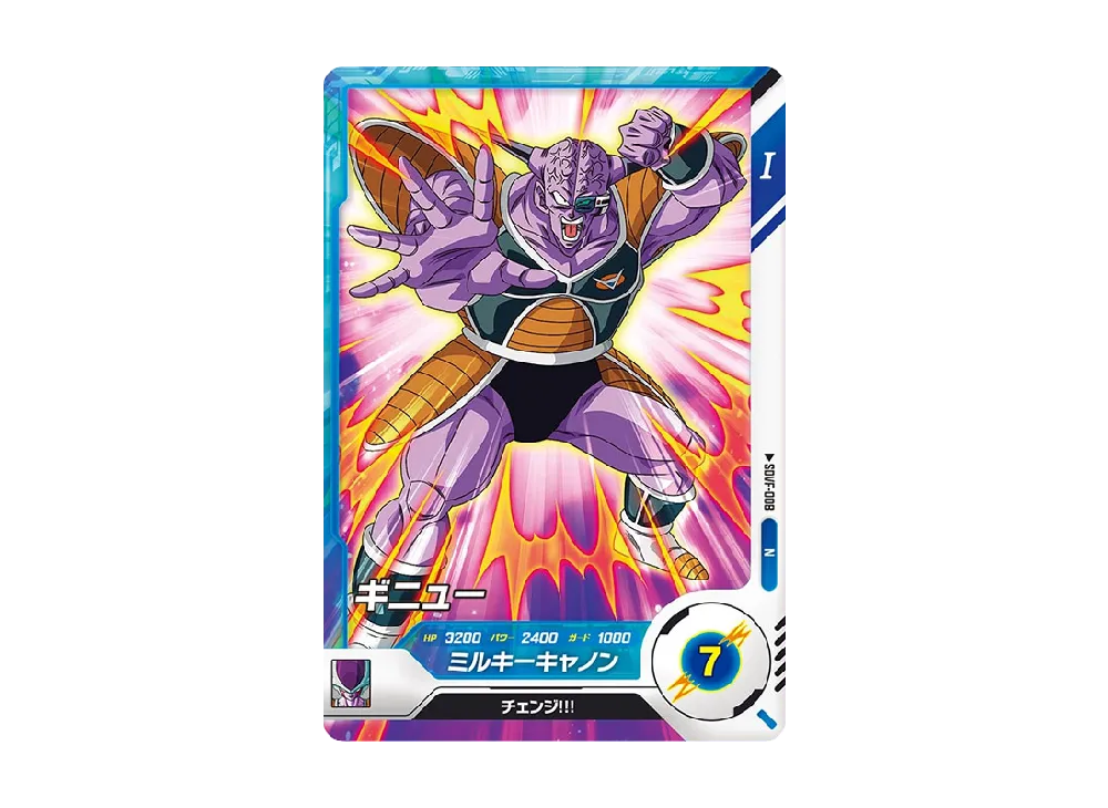 孫悟空 : DA SR [SDVF-013](ドラゴンボールスーパーダイバーズ