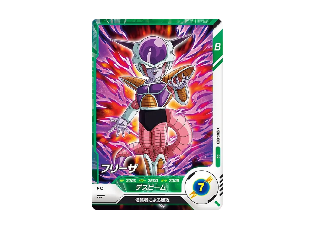 フリーザ PR [SDVP-003](ドラゴンボールスーパーダイバーズ