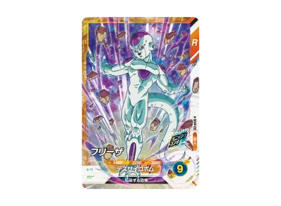 ドラゴンボールスーパーダイバーズ「プロモーションパック vol.1 ドラゴンボールスーパーダイバーズ「プロモーションパック vol.1