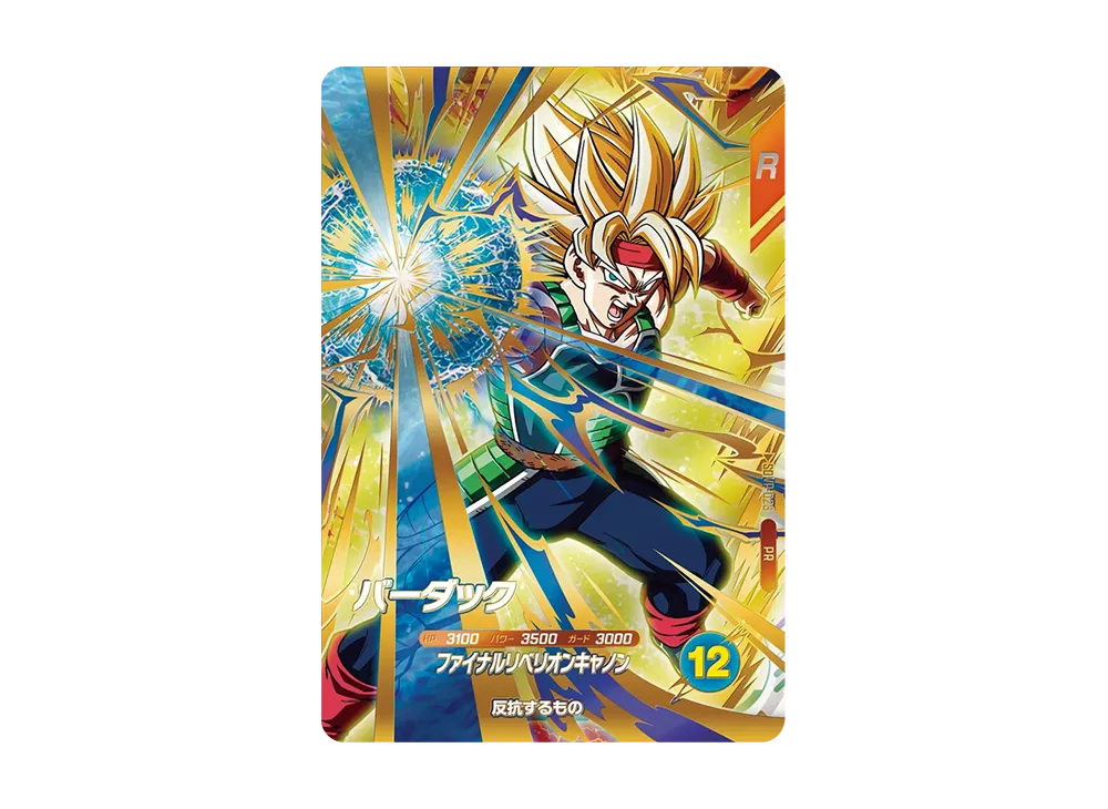 バーダック PR :参加賞 [SDVP-023](プロモーションカード「ジャンプフェスタ2026」)