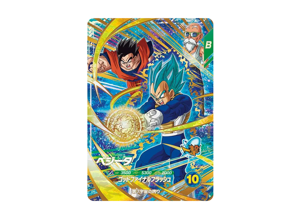 PSA10】孫悟飯：少年期 GDR [SDVTB-003](ドラゴンボールスーパー