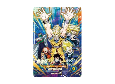 ドラゴンボール アドバンスパック40th 孫悟空 GDR 孫悟空 GDR [AP-001 ドラゴンボール アドバンスパック40th 孫悟空 GDR 孫悟空 GDR [AP-001