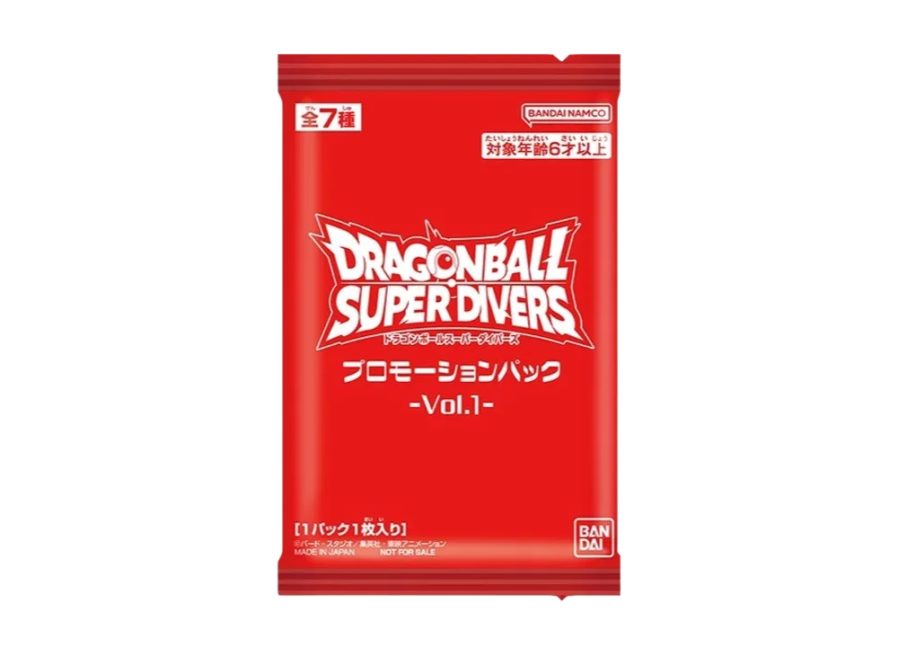ドラゴンボールスーパーダイバーズ「プロモーションパック vol.1