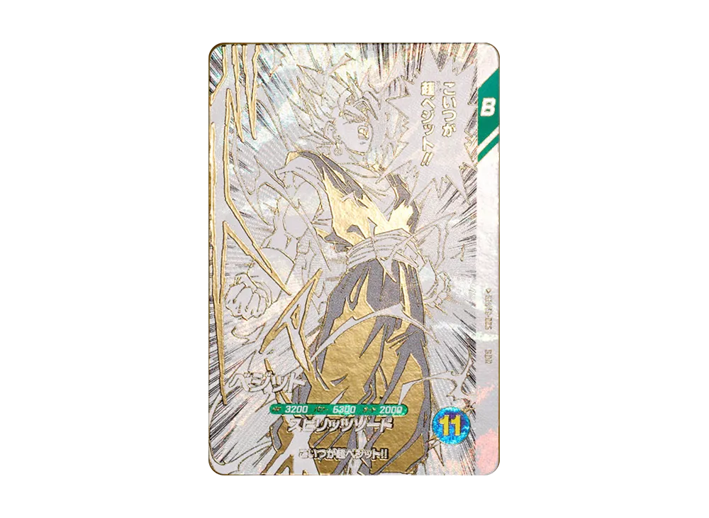【ARS10+】ベジータ SDVTB-004 9ポケットバインダーセット鑑定書付 ドラゴンボールスーパーダイバーズ SDVTB-004 べジータ 007 セル 9
