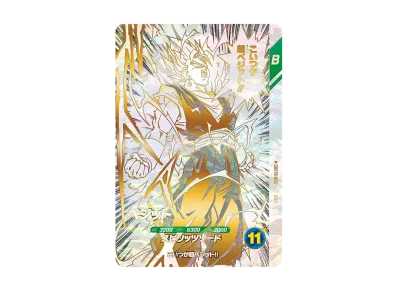 ARS9】ゴジータSDVA-003アニバーサリーゴッドレア キャンペーン ARS9】ゴジータSDVA-003アニバーサリーゴッドレア キャンペーン