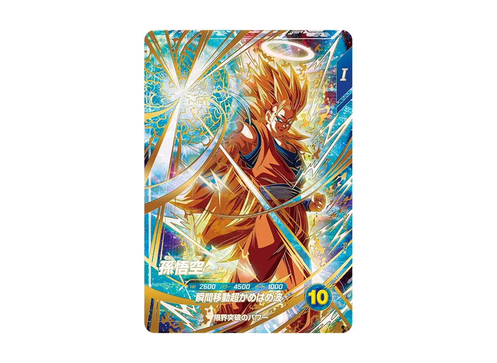 孫悟空 PR★ :参加賞 [SDVTP-004](プロモーションカード「スーパーダイバーズバトル 2025年12月」)