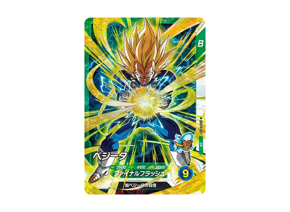 ベジータ PR :参加賞 [SDVTP-007](プロモーションカード「チャンピオンシップ2026店舗予選」)