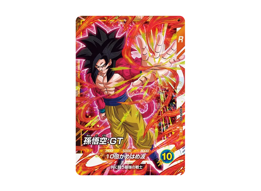 DBSD-TCG-SDVTP-010-of.webp