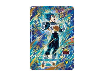 ドラゴンボール スーパーダイバーズSDVP-024 孫悟空ゲンキダマツリ ドラゴンボール スーパーダイバーズSDVP-024 孫悟空ゲンキダマツリ