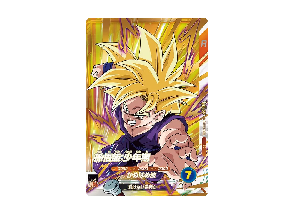 専用☆プロフ必読 アンク まとめ買い購入歓迎ドラゴンボール　スーパーダイバーズ 専用☆プロフ必読 アンク まとめ買い購入歓迎ドラゴンボール