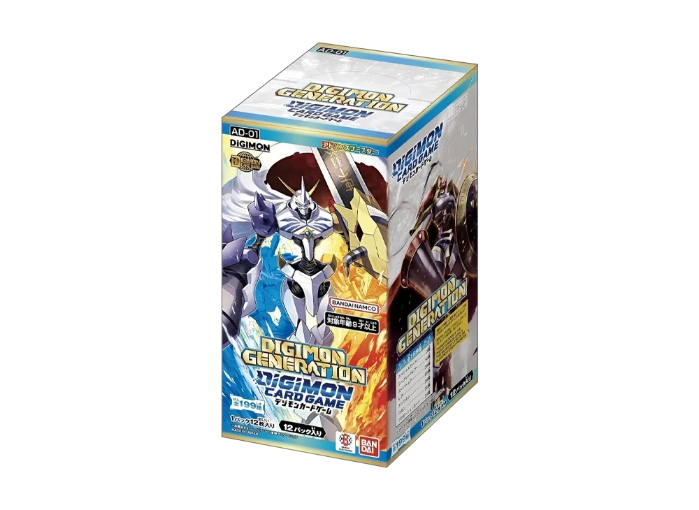 新品未開封テープ付き】デジモン ジェネレーション 【AD-01】 2BOX 新品未開封テープ付き】デジモン ジェネレーション 【AD-01】 2BOX
