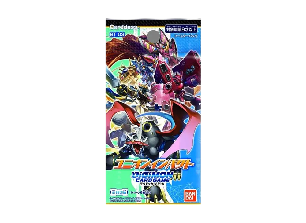 デジモンカードゲーム ブースターパック「ユニオンインパクト」パック