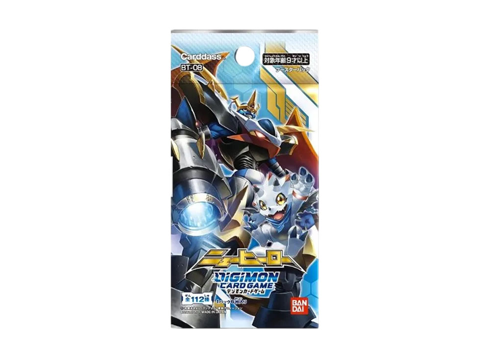 デジモンカードゲーム ブースターパック「インファナル・アセンション