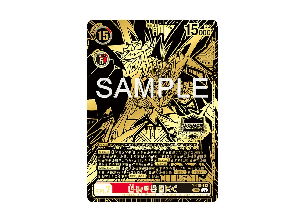 ジエスモンGX （BT10-112 SEC） BT10-112 SEC デジモン Lv.7