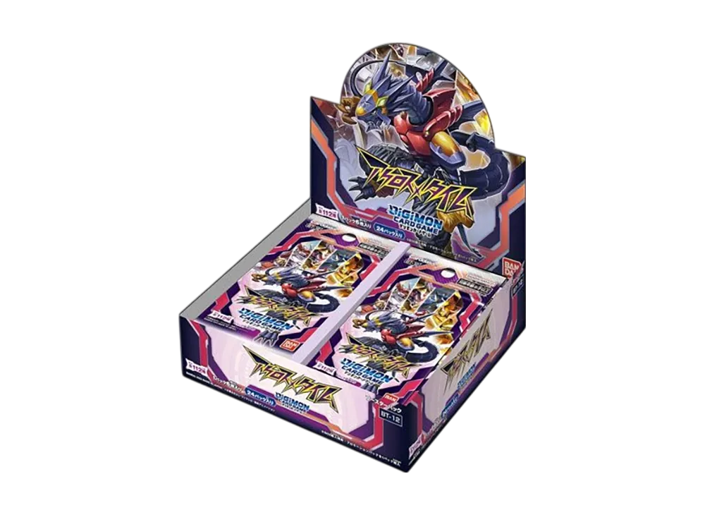 デジモンカードゲーム ブースターパック「アクロス・タイム」ボックス