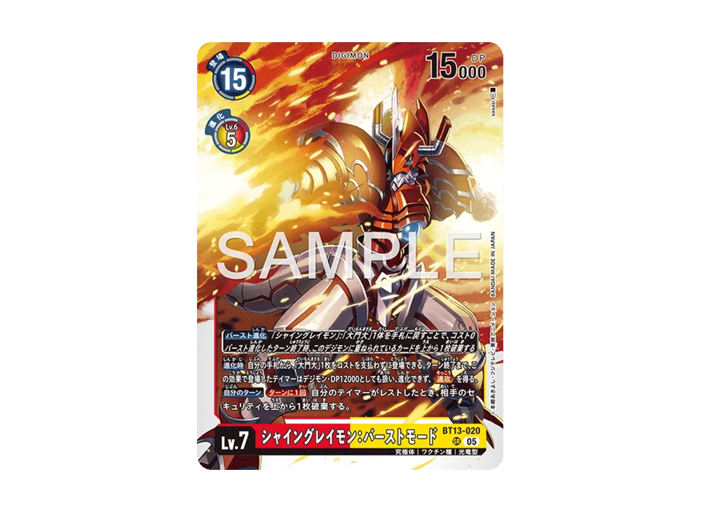 digimon card game shinegreymon Amazon.com: Digimon Card Game BT2-041 Shining Raymon (SR Super Rare)  Booster Ultimate Power (BT-02) : Toys & Games main image 0