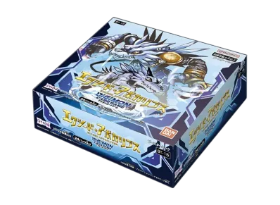 デジモンカードゲーム ブースターパック「エクシード・アポカリプス」ボックス