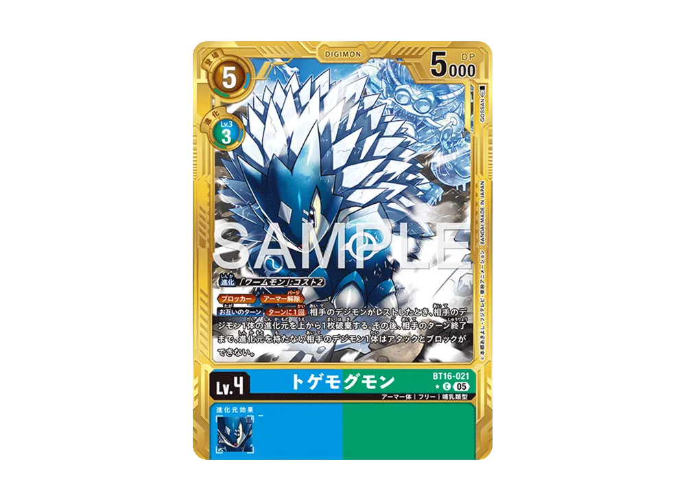 デジモンジェネレーション アドバンスブースター 新品 2Box テープ未