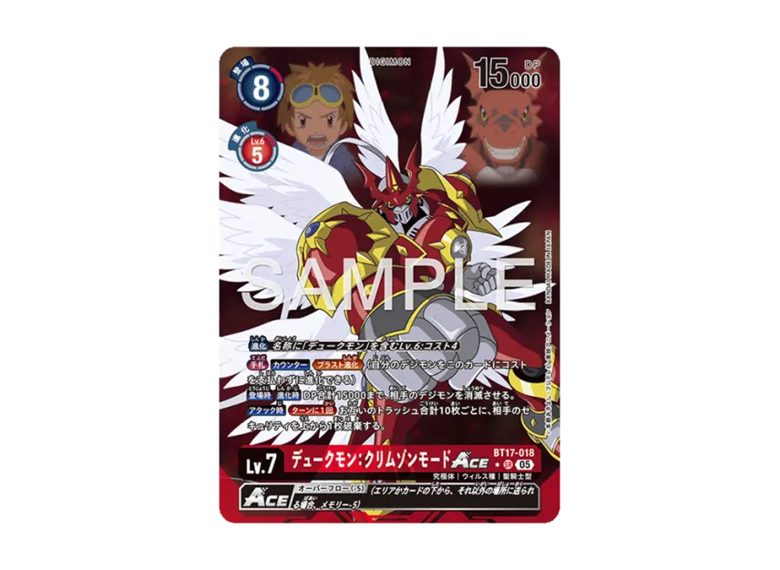 gallantmon digimon card eBay Auction Item 285115303986 TCG Cards 2022 EX02-Booster Digital Hazard More information coming soon. Ideal808 Inc. - Gallantmon (Ultimate