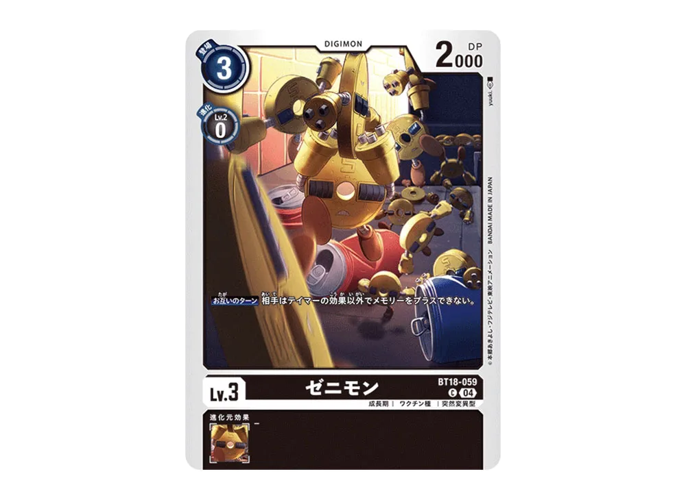 Zenimon C [BT18-059](Booster Pack 