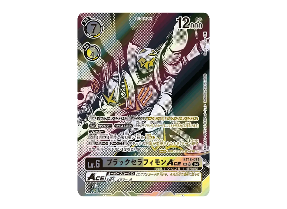 Black Seraphimon Mode ACE SR-SP [BT18-071](Booster Pack 