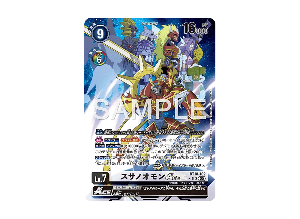 sec digimon card Creepymon BT8 SEC alt art main image 1