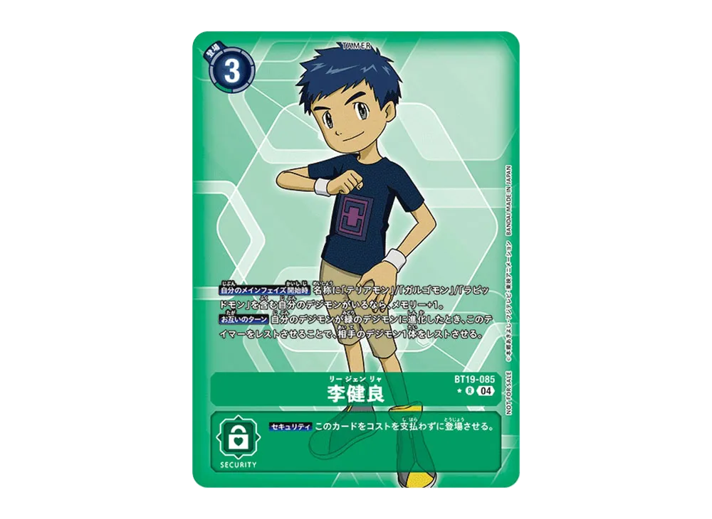 李健良 R-P [BT19-085](ブースターパック「クロスエボリューション」)