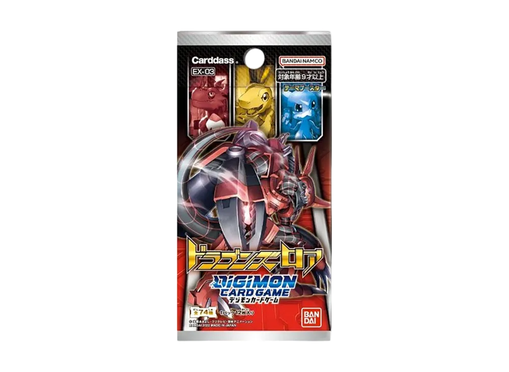 デジモンカードゲーム テーマブースター「ドラゴンズロア」パック