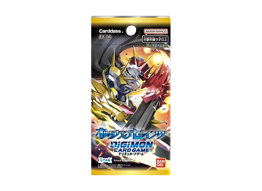 デジモンカードゲーム テーマブースター「オルタナティブビーイング」パック