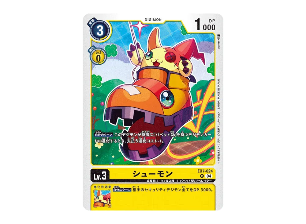 digimon liberator card Digimon Card Game