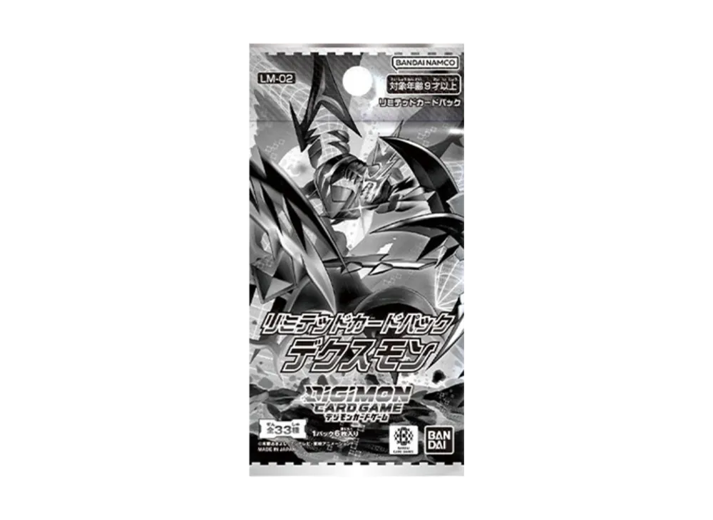 デジモンカードゲーム リミテッドカードパック「デクスモン」パック