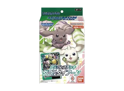 デジモンカードゲーム アドバンスデッキ「ダブルタイフーン」
