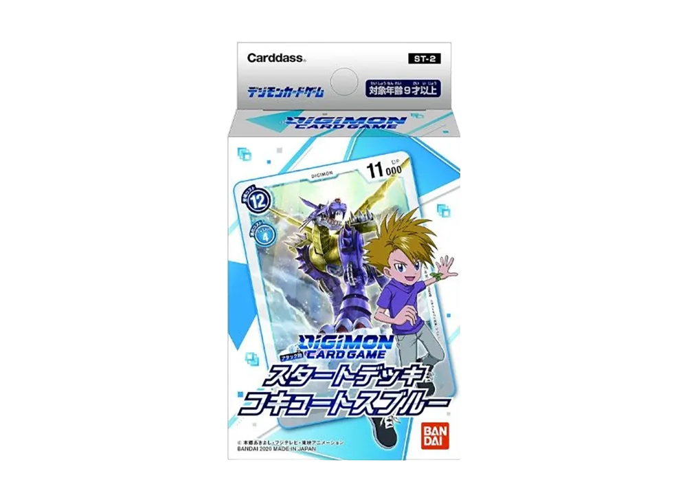 デジモンカードゲーム スタートデッキ「コキュートスブルー」