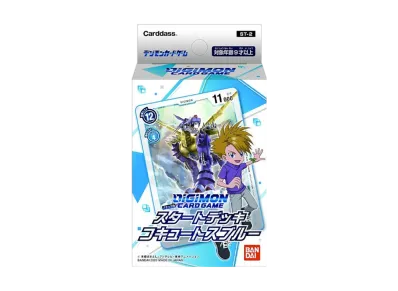 デジモンカードゲーム スタートデッキ「コキュートスブルー」
