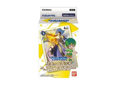 デジモンカードゲーム スタートデッキ「ヘブンズイエロー」