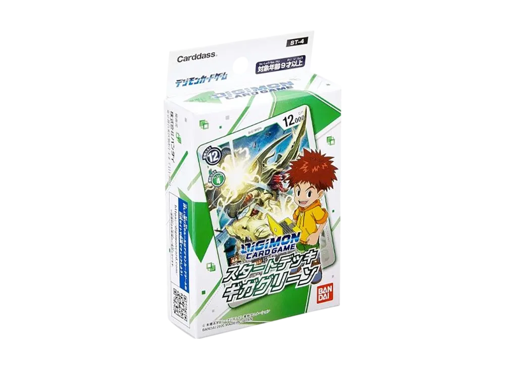 デジモンカードゲーム スタートデッキ「ギガグリーン」