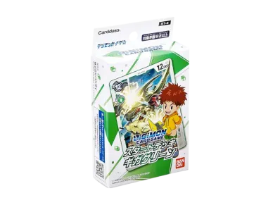 デジモンカードゲーム スタートデッキ「ギガグリーン」