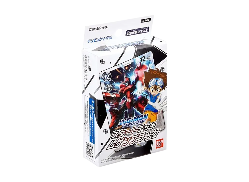デジモンカードゲーム スタートデッキ「ムゲンブラック」