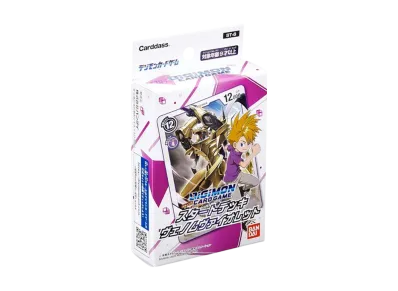 デジモンカードゲーム スタートデッキ「ヴェノムヴァイオレット」