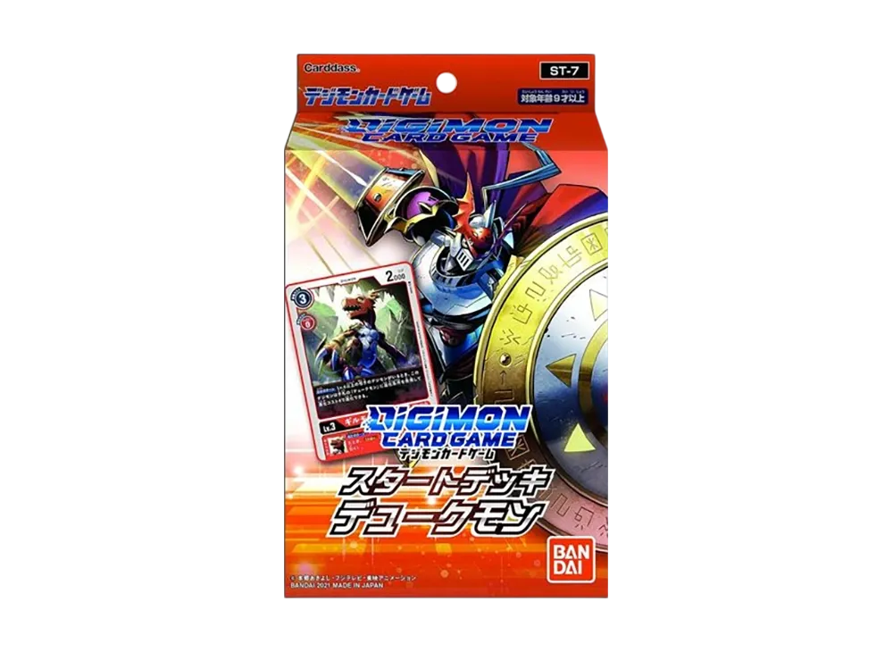 デジモンカードゲーム スタートデッキ「デュークモン」