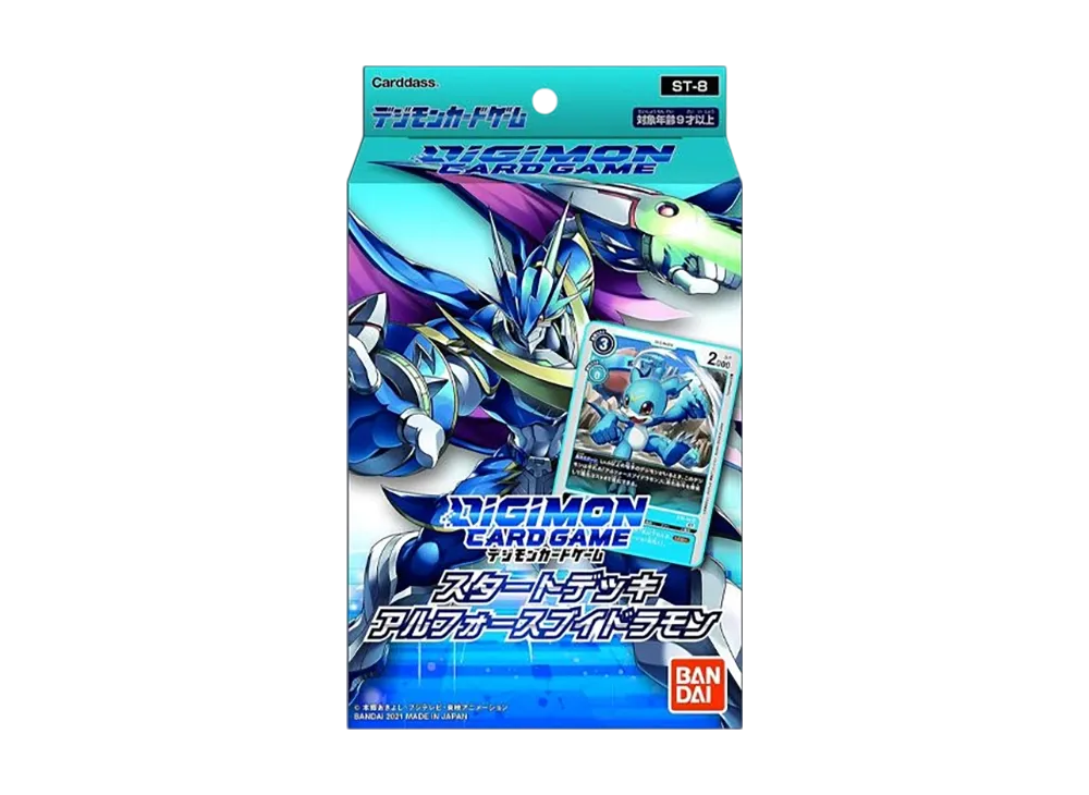 デジモンカードゲーム スタートデッキ「アルフォースブイドラモン」