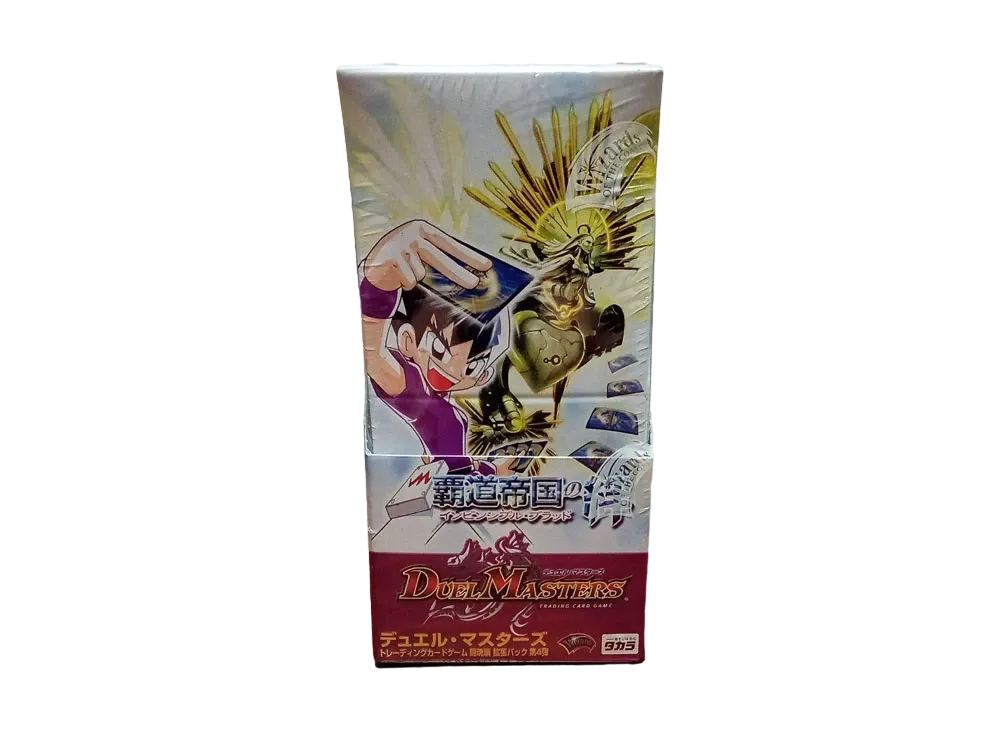 デュエルマスターズ TCG 闘魂編 拡張パック 第4弾 覇道帝国の絆(インビンシブル・ブラッド) ボックス