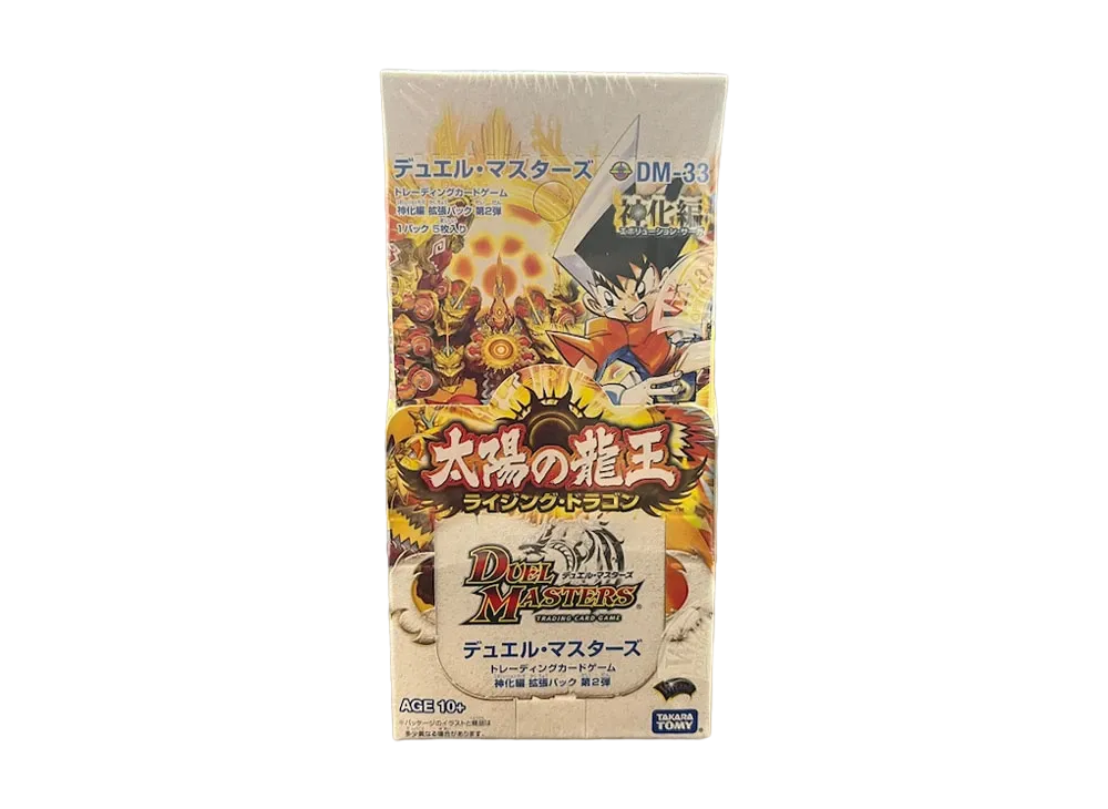 中古】デュエル・マスターズ DM-33 神化編 拡張パック 第2弾