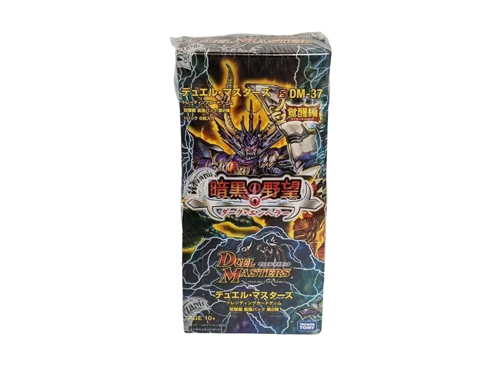 デュエルマスターズ TCG 覚醒編 拡張パック 第2弾 暗黒の野望(ダーク・エンペラー) ボックス