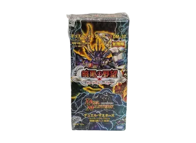 デュエルマスターズ TCG 覚醒編 拡張パック 第2弾 暗黒の野望(ダーク・エンペラー) ボックス