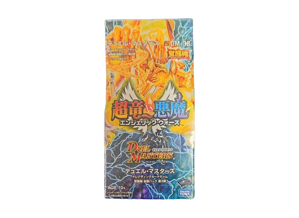 デュエルマスターズ TCG 覚醒編 拡張パック 第3弾 超竜VS悪魔（エンジェリック・ウォーズ） ボックス